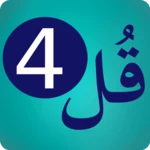 Logo of 4 Qul - Audio Quran android Application 