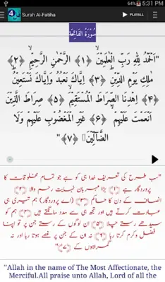 4 Qul - Audio Quran android App screenshot 3